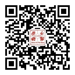 掃一掃 登記參觀展會